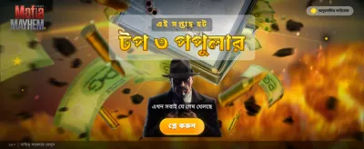 Win Big Prizes Every Day